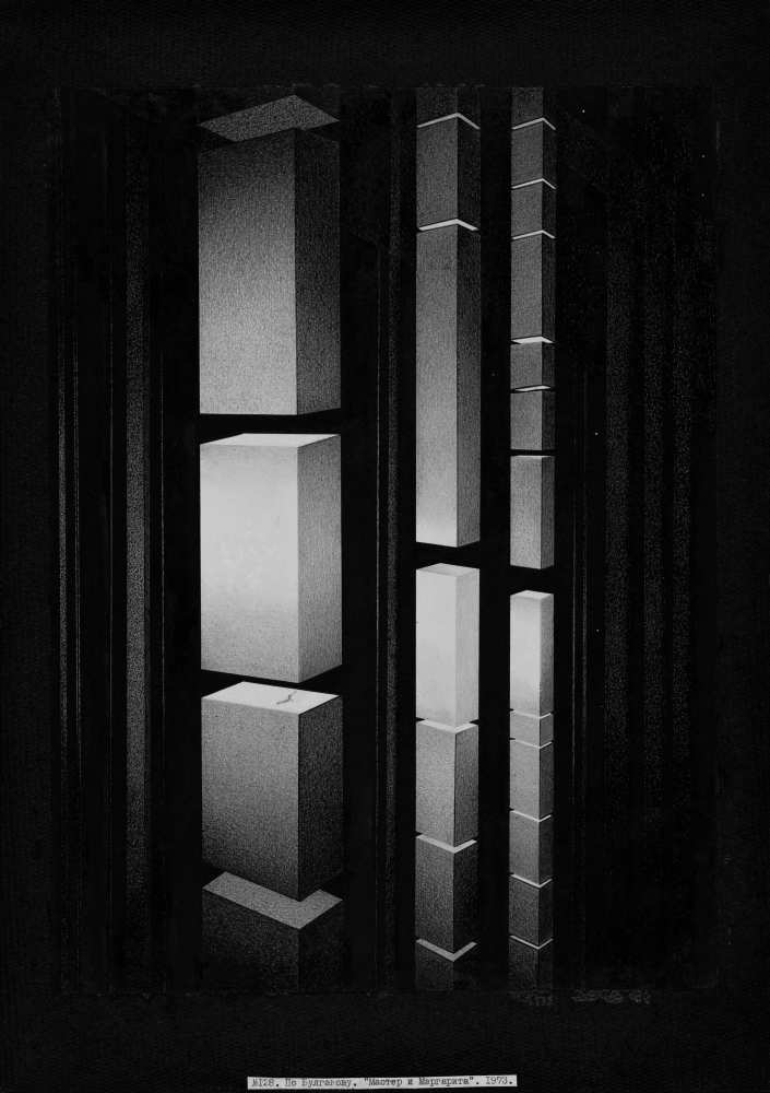 Убийство Иуды, которого усиленно охраняет тайная служба римского прокуратора