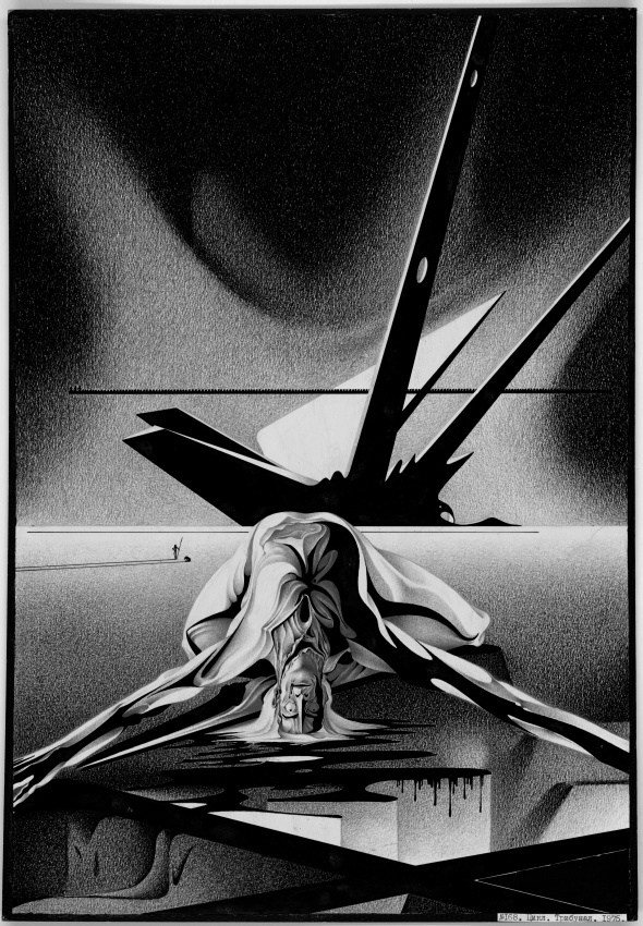 ГЕОМЕТРИЧЕСКАЯ ФАНТАЗИЯ