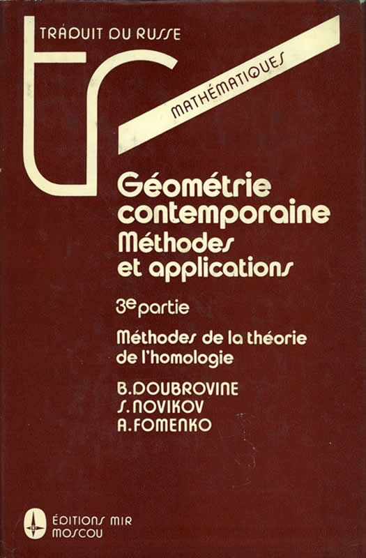 GEOMETRIE CONTEMPORAINE