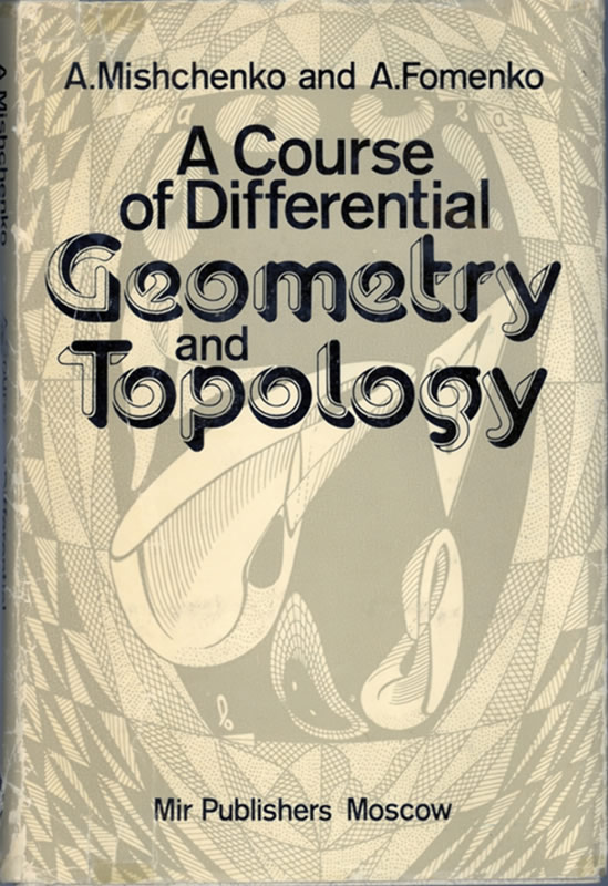 A COURSE OF DIFFERENTIAL GEOMETRY AND TOPOLOGY