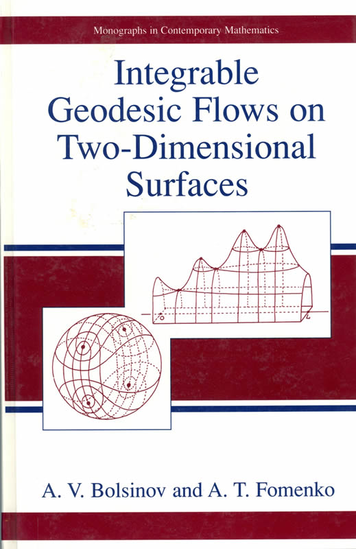 INTEGRABLE GEODESIC FLOWS ON TWO-DIMENSIONAL SURFACES