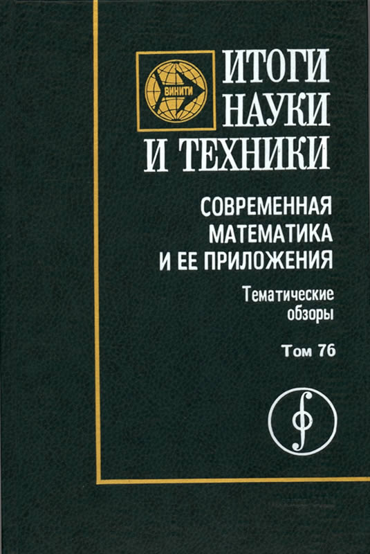 РИМАНОВА ГЕОМЕТРИЯ