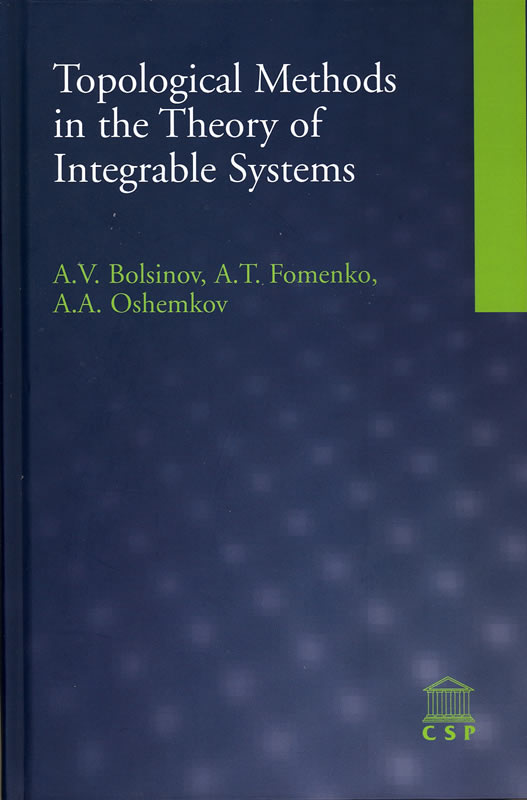 TOPOLOGICAL METHODS
IN THE THEORY OF INTEGRABLE HAMILTONIAN SYSTEMS