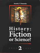 History:Fiction or Science? Chronology vol.II Anatoly T.Fomenko Gleb V.Nosovskiy