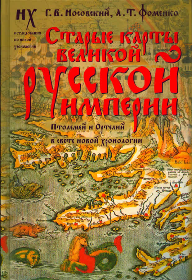 Старые карты