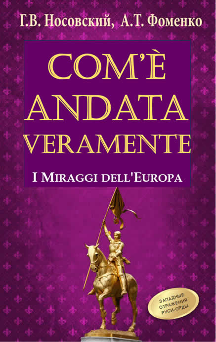 I MIRAGGI DELL'EUROPA