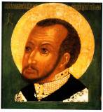 Рис.203 РУССКИЕ КОРНИ ДРЕВНЕЙ ЛАТЫНИ