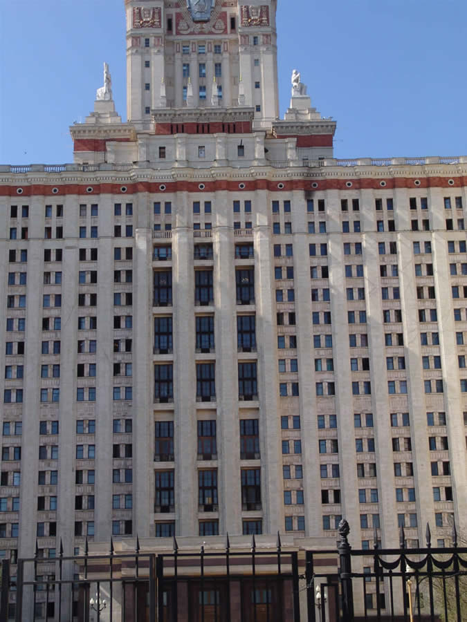 Музыкальный клуб Топаз Центральное Здание МГУ